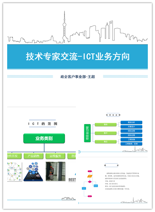 开云网页版|开云网页版|欣网通信